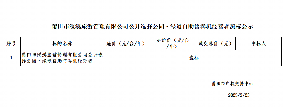 640 (1).png